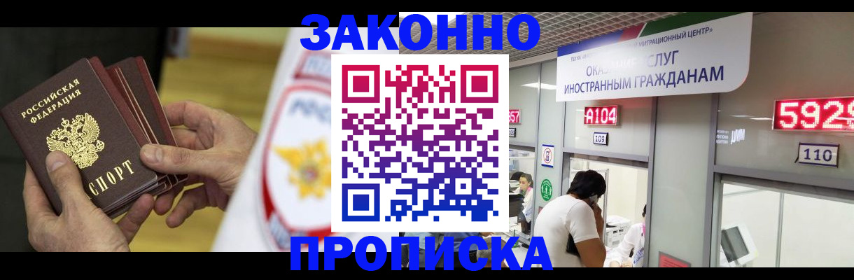 временная регистрация госуслуги в Кувшиново