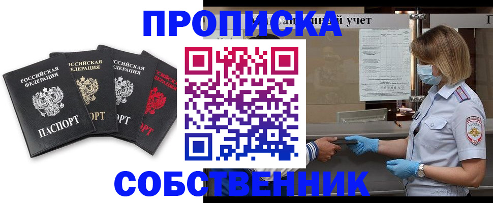 форма 3 в Кувшиново