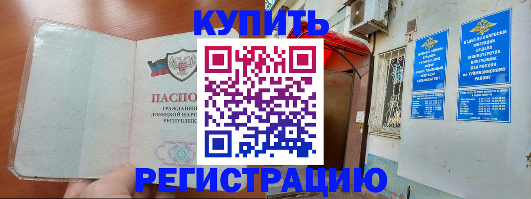 найти адрес прописки в Кувшиново